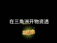 节奏大爆炸  1.2.13